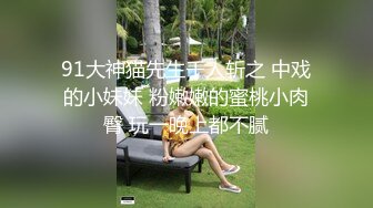 【女子SPA推油】女顾客全身推油按摩，玩大黑牛夹着震动特写视角，按完背部再正面推胸