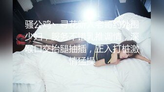 舔黑丝嫂子