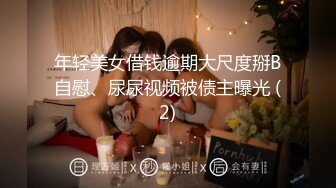 【fc冰恋】变态男为了房租掐死情妇