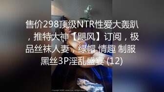 “哇好棒啊到底了宝宝你太疯狂了”对白淫荡刺激桑拿洗浴按摩会所现场点妃被夸奖很帅美女被干的尖叫胡言乱语