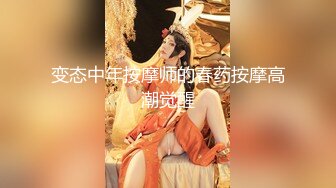 健身女神洁己u - 桌子上摩擦