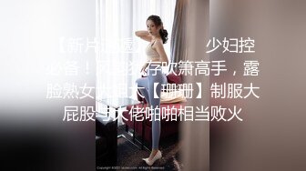 调教母狗 没看到女女这样调教的 只能服从女王让女王开心