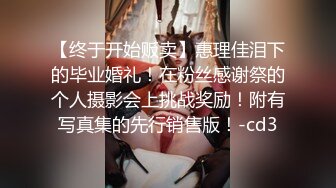 性宠S级美女保险员罗颖-性爱保单