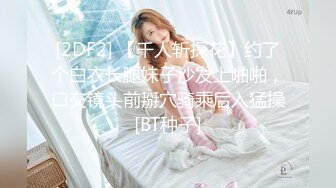 STP31544 星空无限传媒 XKTC032 街溜子相亲爆操援交女 吴芳宜(黎芷萱) VIP0600