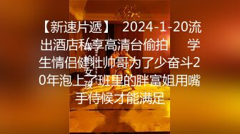 超火推特露出网红福利极品女神▌理万姬 ▌化身外围女模线下援交大战粉丝 看着女神吃鸡巴舔菊花真带劲