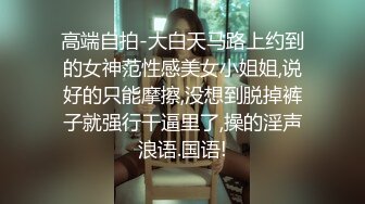 清纯反差小母狗❤️Twitter萝莉『呆胶布』福利私拍，勾人小妖精被大鸡巴爸爸无套爆炒内射，小穴穴被灌满