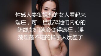 STP25252 天美传媒 TMW-019《销售女教练 》肉体换业绩 羽熙 VIP2209