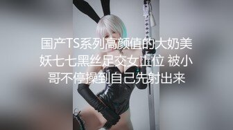 SWAG 淫蕩破表高校生 VS 憨厚老實男教師