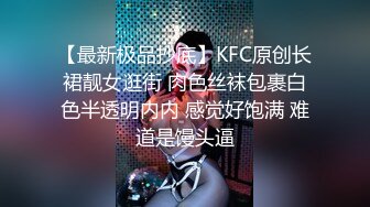 合肥学院小网红景仪呀自摄给金主口交视频 并制作成了口交版模卡简历！？