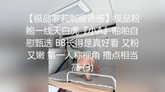 迷玩漂亮美女 舔逼抠逼 淫水超多 一顿输出发现套套破了 被内射了