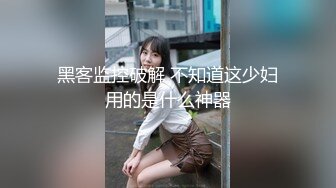 上海李X瑶等15位美女图影泄密流出