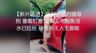 全网最优秀的尤物 好凶好粉穴 白嫩大长腿 道具自慰流白浆 被男友操的死去活来 好爽 淫语不断 无瑕疵！