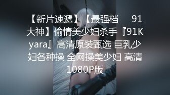 后入打屁股00后重庆小骚