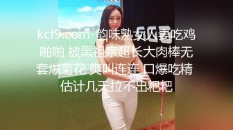 《顶级网红☀️付费精品》上海留学生OnlyFans网红反差骚女【唐阳】私拍☀️欧美范巨乳肥臀各种淫乱非常火爆 [4620M_MP4]