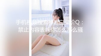 ★☆《三个姐姐❤️可爱拉拉小百合》★☆闺蜜好骚 没人约我们只能互相插逼逼啦 跟闺蜜一起玩假肉棒 缺个小哥哥啊谁来呀