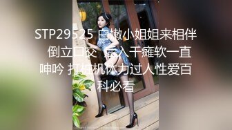 STP27145 【极品收藏究极重磅】极品爆乳网红女神『麻酥酥』周年定制新作-爆乳原神 爆浆色胡桃 特写抽插