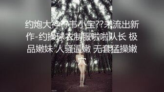 【新片速遞】   onlyfans身材超级棒的邻家清纯小姐姐去按摩，那双笔直美腿太引人，黄毛哥手法让她仙仙欲死 小腿乱蹬，无套内射粉逼白虎