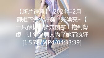 长相乖甜的00后白虎小妹妹