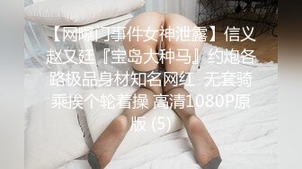 肉丝少妇午休车震