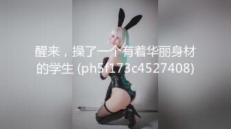 【超推荐❤️会尊享】天美传媒华语AV品牌新作-互换女友 绿帽男友的复仇 我和他的肉棒谁操你更舒服 高清720P原版首发