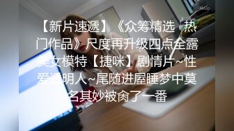 【新片速遞】 高挑小娇妻，美腿丝袜足交挑逗按头深喉无套女上啪啪换个面继续操，再省力侧入