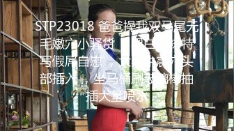 《想双飞老婆和大姨子》同样位置操过大姨子❤️现在操老婆别有一番风味