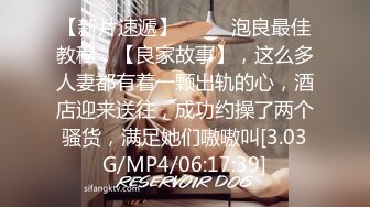 STP26254 【国产AV首发??荣耀】麻豆传媒正统新作MD238《欲女外送服务》5P激战 淫穴火锅 麻豆女神凌薇 VIP0600