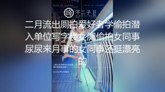 ♈♈♈【新片速遞】家庭主妇寻找刺激，【推油少年】，背着老公约SPA，享受陌生男人的爱抚，情不自禁让鸡巴插 (2)