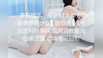 私密电报群VIP福利！高颜值大奶翘臀S曲线女神【嫣然】性爱自拍，雪白肌肤粉嫩鲍鱼双洞开发，有钱人的母狗 (2)