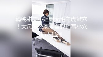 小美女和男友的私密视频被渣男分手后曝光