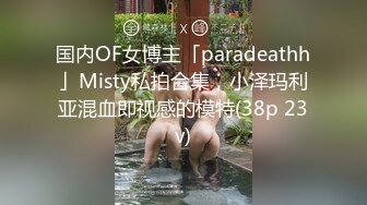 蜜桃传媒PMC339意外发现合租女室友在黄播