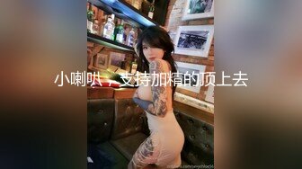 爱豆传媒IDG5471网红女主播线上装清纯线下变淫女