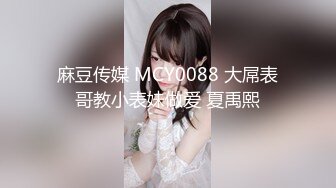 大神性奴 91鹤7大神调教3P黑丝御姐 吃着美味肉棒 小穴被一顿输出 前后夹击 干死我爸爸~好爽 轮番爆射尤物