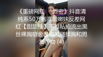 《女性私密养生会所》疫情期间男技师上门服务给欲姐少妇推油抠逼情到浓时来一炮