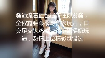    最新 约炮气质骨感美女梨X银绑着刮干净逼毛玩SM做爱