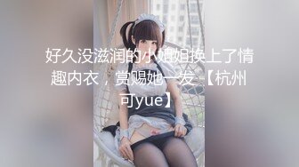  懂事乖巧的女友上位和后入