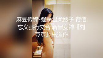 頂級反差學生妹 穿上空乘製服服務金主爸爸，同學老師眼中的乖乖女