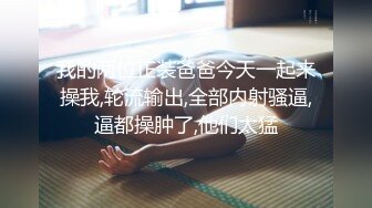 有男朋友黑色长裙妹子，搞得时候给你对象打电话，按着脱下肉丝要自己脱内裤，操的妹子爽翻天