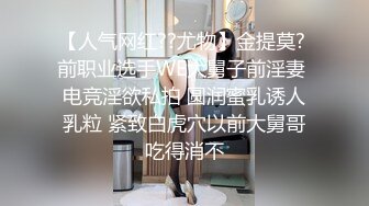 老粉专属，服装设计师妹子第一部