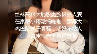 【新片速遞】高挑丰腴美女带到情趣宾馆，清晰对白，妹子声音真好听，紧紧抱住揉捏猛吸这呻吟销魂性奋啊骑乘抽插【水印】[2.26G/MP4/01:18:22]