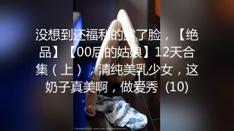 【新片速遞】  ❣️推荐❣️【糖宝的糖】270分钟漂亮的江苏少妇，逆天身材热舞掰穴,说话温柔，跟金主大哥讨论包夜价格[3.2G/MP4/04:34:12]