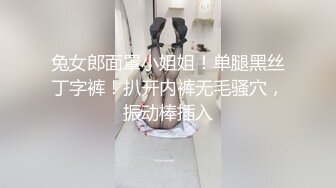 新晋像韩国明星的可爱萝莉户外挑战塞着跳蛋求操 被饥渴男友啪啪SM猛操 人虽小性瘾大操不够 高清完整版