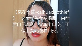 高冷豪乳女神开档牛仔裤 无套啪啪做爱口爆做爱 爆射吞精