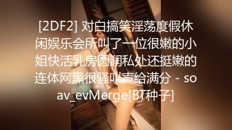 [原創錄制](sex)20240128_萝莉酱酱