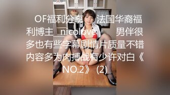 ❤️精品流出❤️腰部以下全是腿 极品模特身材 别人眼中的女神，在金主面前就是一只欠调教的骚母狗 酒店TP泄密