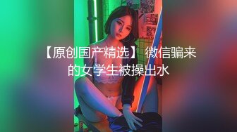 禅狱工作室-抗拒者系列之狗笼重生，漂亮美早子捆绑吊起大黑牛初喷