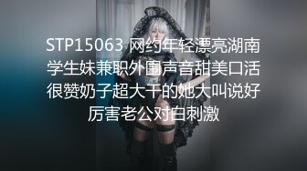 STP20096 〖和学妹的不伦欲恋??极度诱惑紧身装三点全露〗