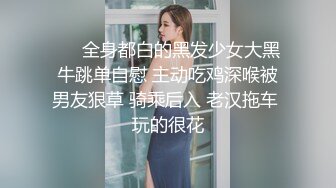 极品绝美白嫩女友，露脸