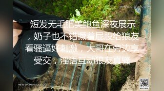 朋友被老师欺负,本想去找老师理论,没想到也被老师压在身下 上集