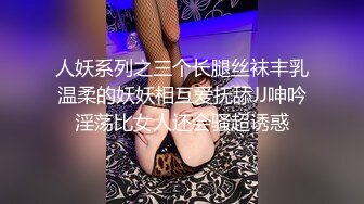 科技楼蹲守  白衣牛仔裤嫂子 稀疏的穴毛 肉乎乎的大肥B